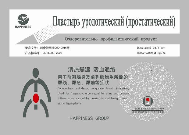 Кто лечил цистит кошке